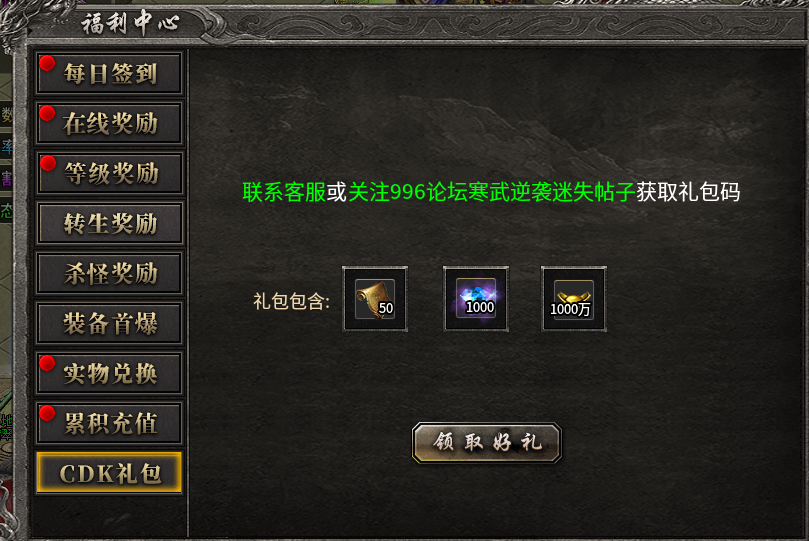 【新服福利】《寒武逆袭迷失》：有奖活动 寒武逆袭迷失 图片 2