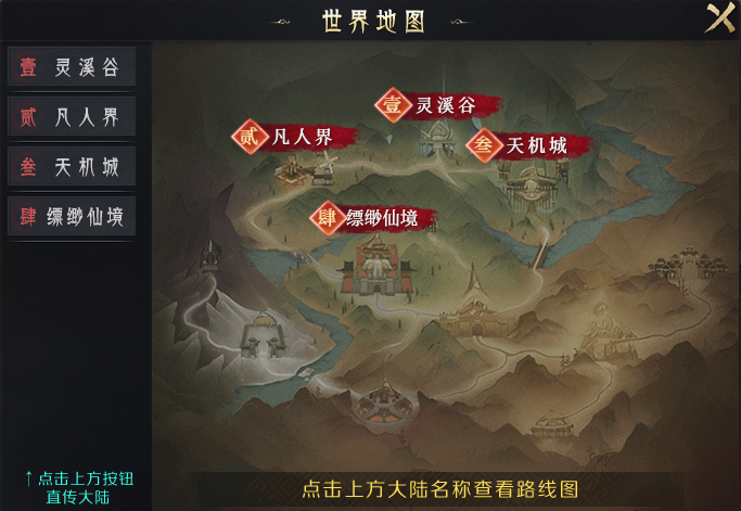 国风好故事，拒绝无脑冲，996传奇盒子“圆梦封神沉默”霸新榜 圆梦封神沉默 图片 3