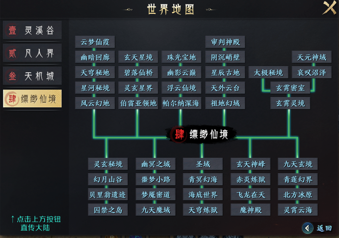 国风好故事，拒绝无脑冲，996传奇盒子“圆梦封神沉默”霸新榜 圆梦封神沉默 图片 4