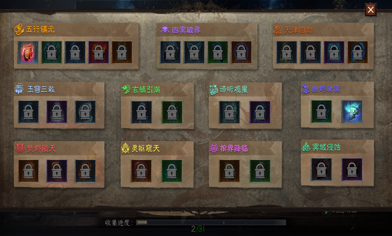 国风好故事，拒绝无脑冲，996传奇盒子“圆梦封神沉默”霸新榜 圆梦封神沉默 图片 8