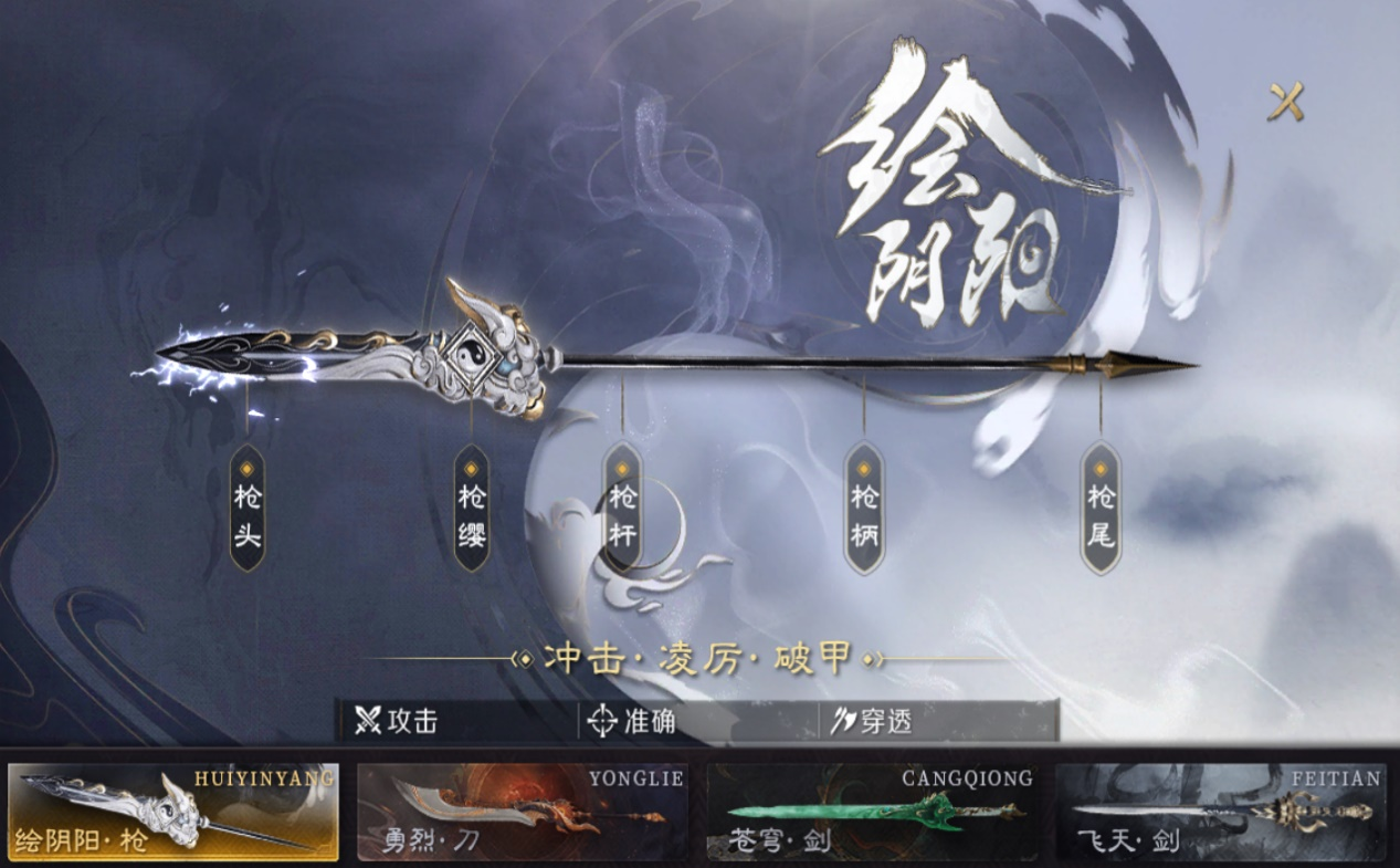 国风好故事，拒绝无脑冲，996传奇盒子“圆梦封神沉默”霸新榜 圆梦封神沉默 图片 10