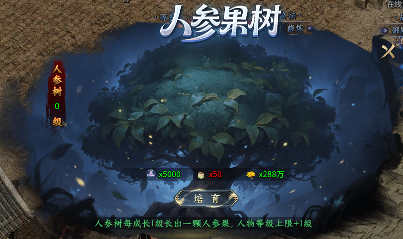 国风好故事，拒绝无脑冲，996传奇盒子“圆梦封神沉默”霸新榜 圆梦封神沉默 图片 13