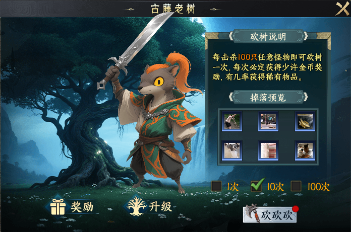 国风好故事，拒绝无脑冲，996传奇盒子“圆梦封神沉默”霸新榜 圆梦封神沉默 图片 15
