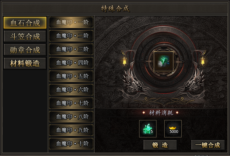 双星合力突破天外天！996传奇盒子“鹰羽合击”感受鹰击长空的畅快 鹰羽合击 图片 6