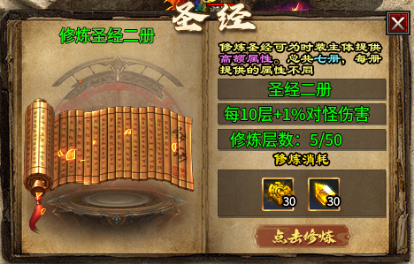 双星合力突破天外天！996传奇盒子“鹰羽合击”感受鹰击长空的畅快 鹰羽合击 图片 7