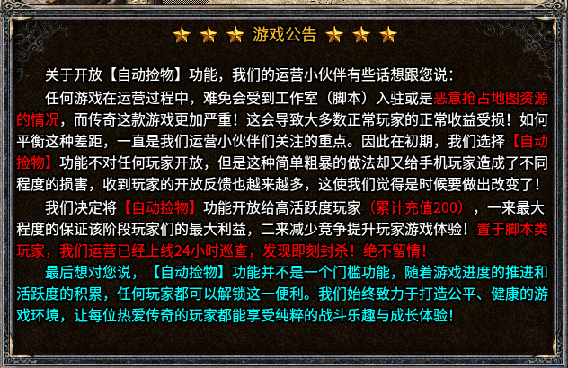复古纯净回忆杀，996传奇盒子“盛乐传奇”以小极品再圆当年梦 盛乐传奇 图片 8