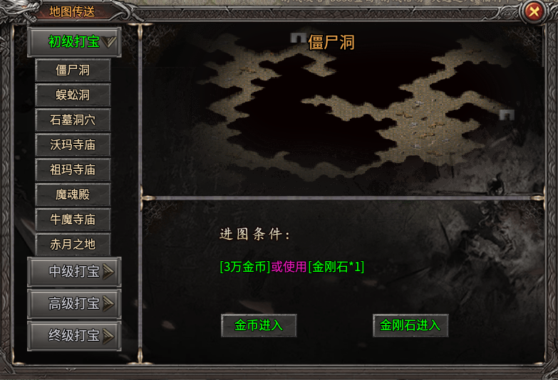 每一步都变成更好的自己，996传奇盒子“战渊传奇”打造复古新动力 战渊传奇 图片 2