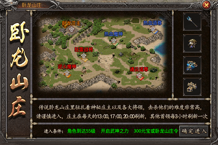 每一步都变成更好的自己，996传奇盒子“战渊传奇”打造复古新动力 战渊传奇 图片 3
