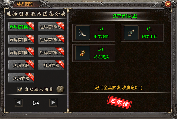 每一步都变成更好的自己，996传奇盒子“战渊传奇”打造复古新动力 战渊传奇 图片 4
