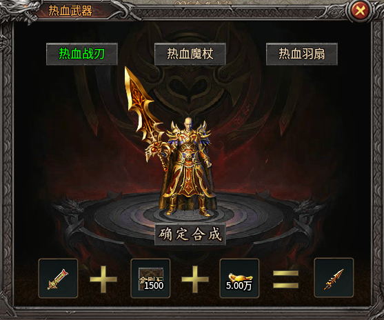 每一步都变成更好的自己，996传奇盒子“战渊传奇”打造复古新动力 战渊传奇 图片 5