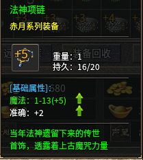 每一步都变成更好的自己，996传奇盒子“战渊传奇”打造复古新动力 战渊传奇 图片 6