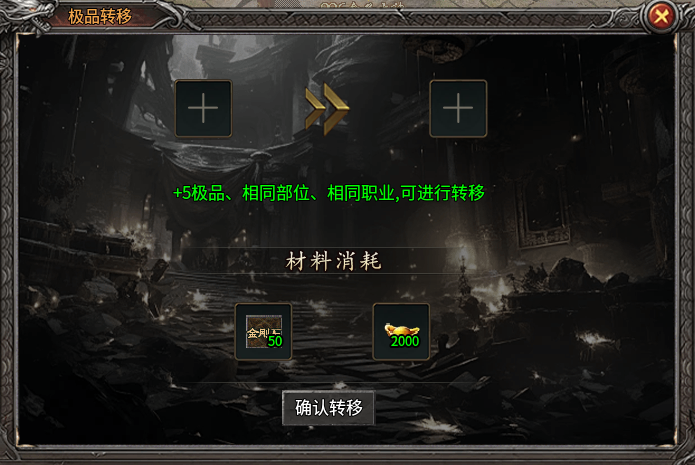 每一步都变成更好的自己，996传奇盒子“战渊传奇”打造复古新动力 战渊传奇 图片 7