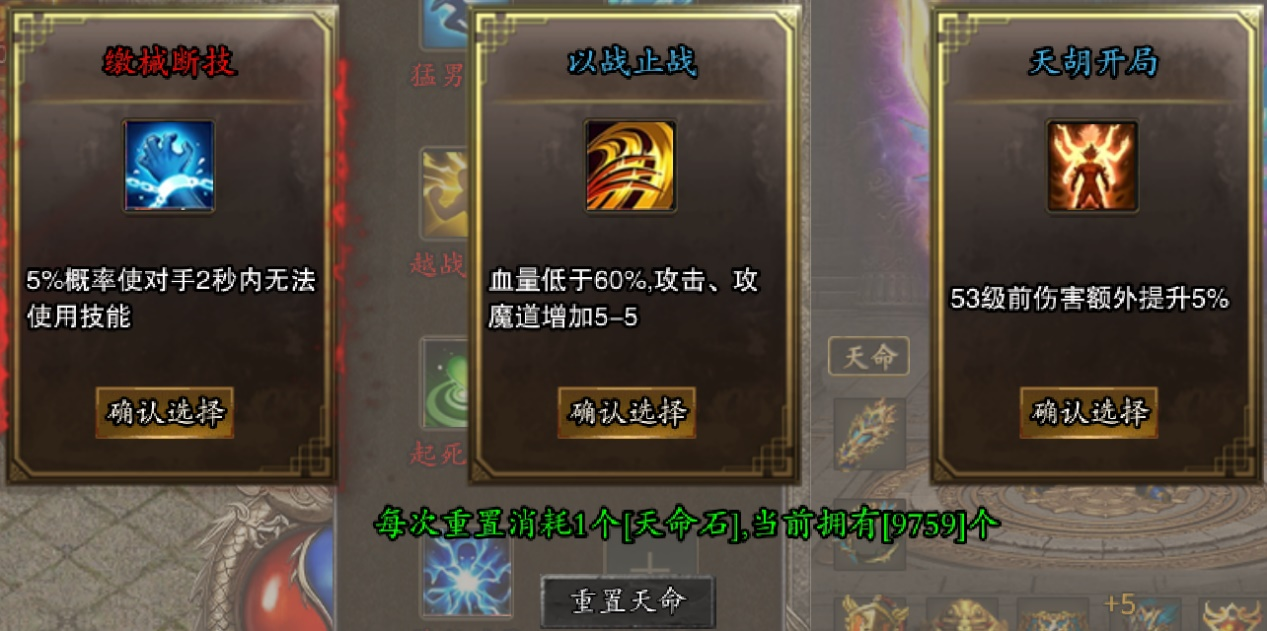 每一步都变成更好的自己，996传奇盒子“战渊传奇”打造复古新动力 战渊传奇 图片 9