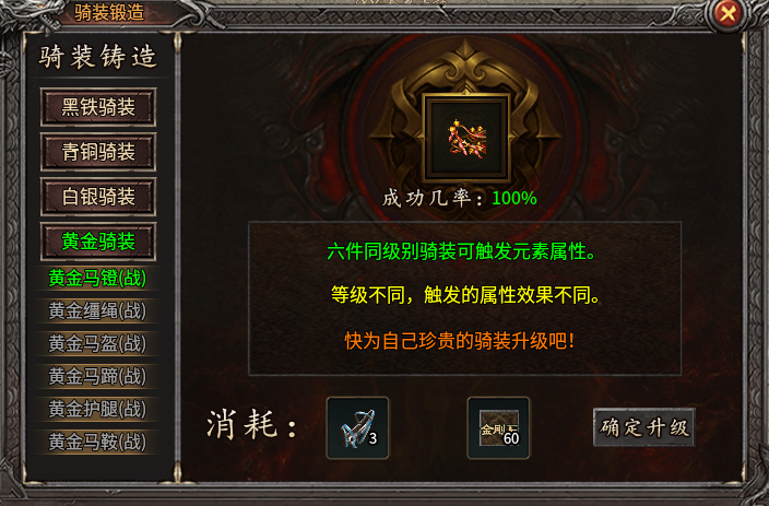 每一步都变成更好的自己，996传奇盒子“战渊传奇”打造复古新动力 战渊传奇 图片 12
