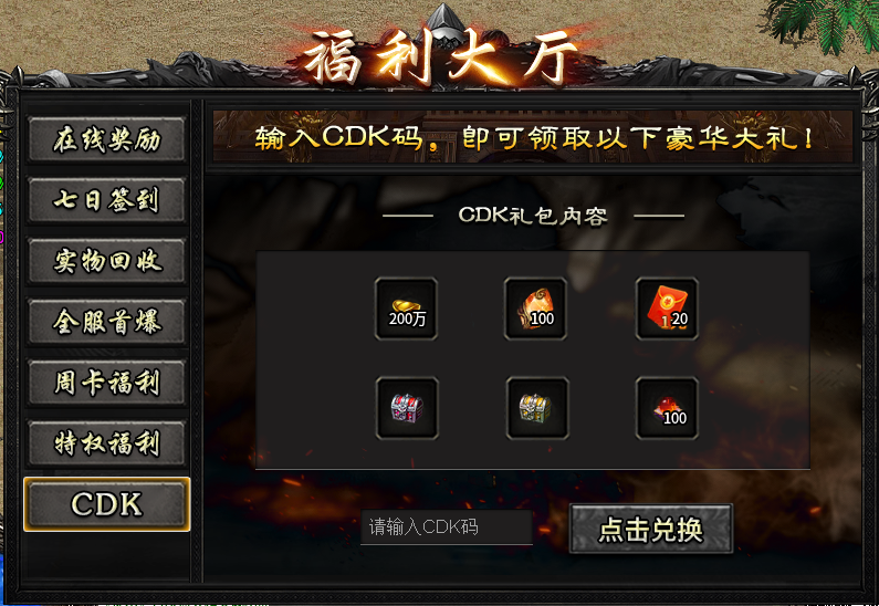 【新服福利】《雾山沉默》：有奖活动 雾山沉默 图片 1