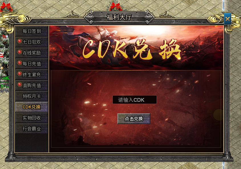 【新服福利】《兔头散人超超超爽》：有奖活动 图片 1