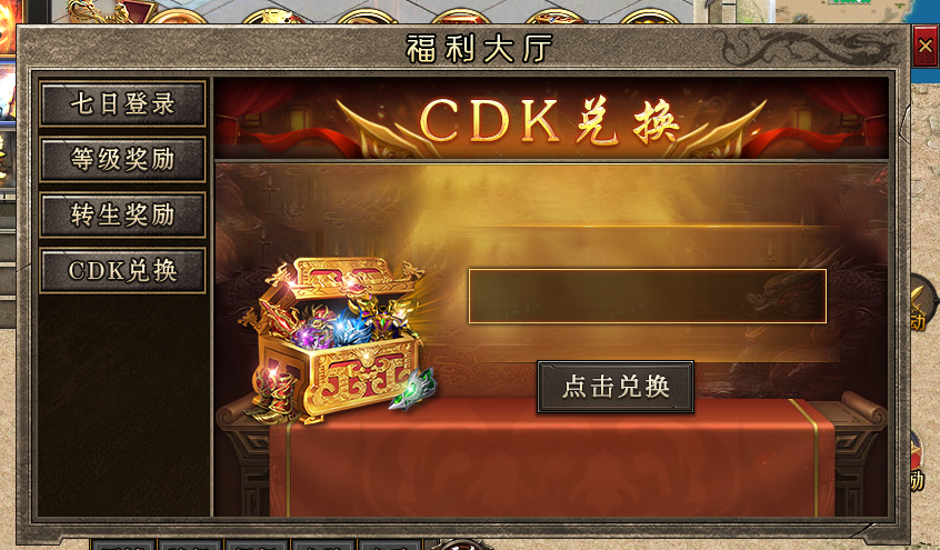 【新服福利】《魔河攻速高爆专属》：有奖活动 图片 1