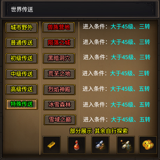 硬核小众暗黑玩法，“云暮暗黑探秘”铁血玩家捡到宝 云暮暗黑探秘 图片 2