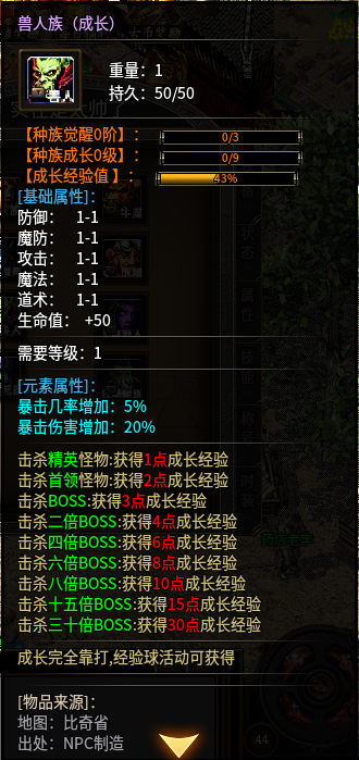 硬核小众暗黑玩法，“云暮暗黑探秘”铁血玩家捡到宝 云暮暗黑探秘 图片 4