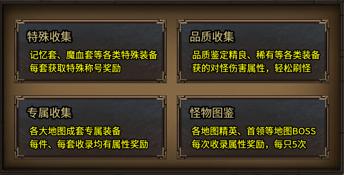 硬核小众暗黑玩法，“云暮暗黑探秘”铁血玩家捡到宝 云暮暗黑探秘 图片 8