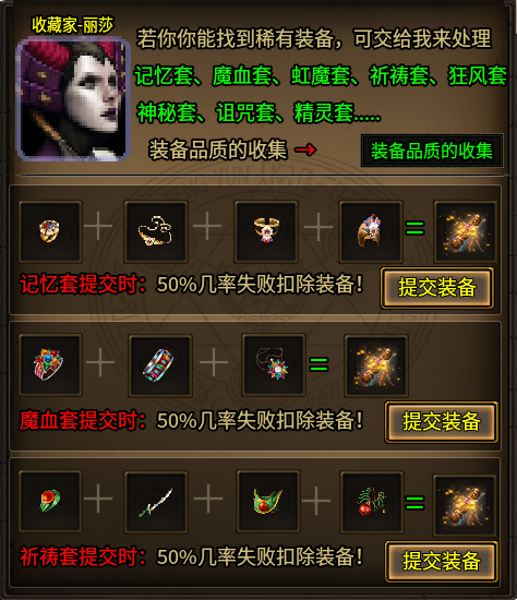 硬核小众暗黑玩法，“云暮暗黑探秘”铁血玩家捡到宝 云暮暗黑探秘 图片 9