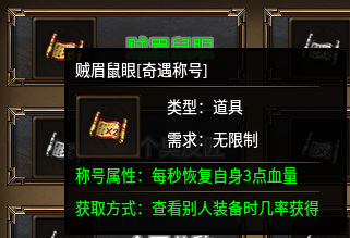 硬核小众暗黑玩法，“云暮暗黑探秘”铁血玩家捡到宝 云暮暗黑探秘 图片 11