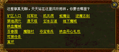 极致打磨还原，名扬传世2003致敬传世不老战魂 名扬传世2003 图片 3