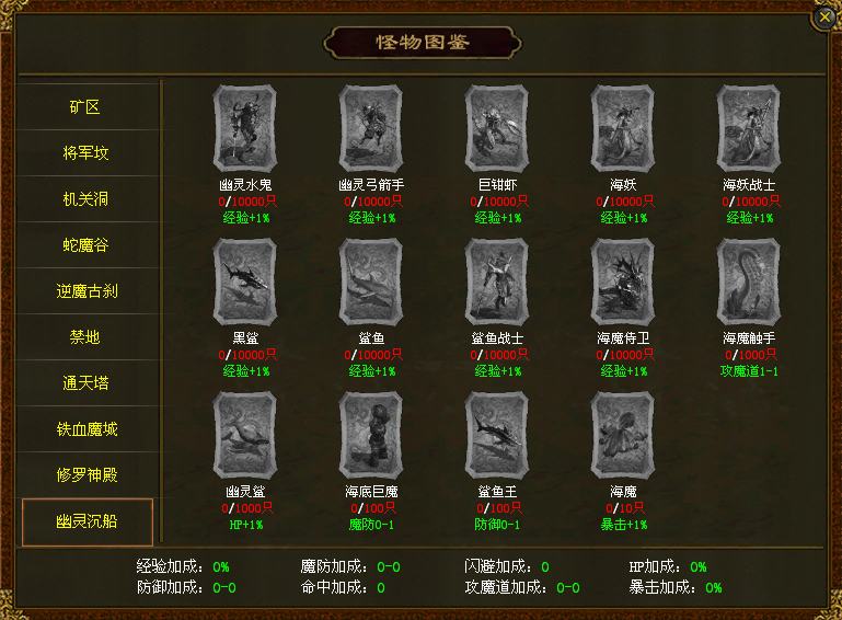 极致打磨还原，名扬传世2003致敬传世不老战魂 名扬传世2003 图片 4