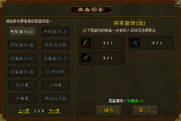 极致打磨还原，名扬传世2003致敬传世不老战魂 名扬传世2003 图片 5