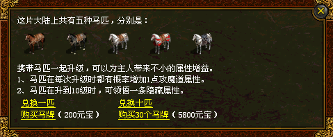 极致打磨还原，名扬传世2003致敬传世不老战魂 名扬传世2003 图片 6