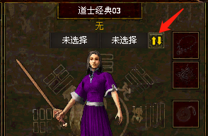 极致打磨还原，名扬传世2003致敬传世不老战魂 名扬传世2003 图片 7
