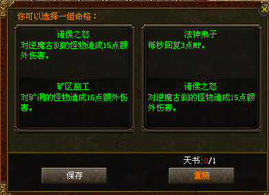 极致打磨还原，名扬传世2003致敬传世不老战魂 名扬传世2003 图片 8