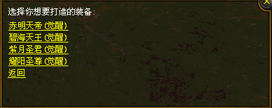 极致打磨还原，名扬传世2003致敬传世不老战魂 名扬传世2003 图片 10