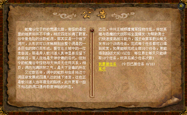 极致打磨还原，名扬传世2003致敬传世不老战魂 名扬传世2003 图片 12
