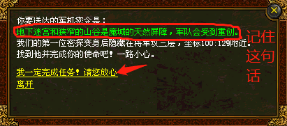 极致打磨还原，名扬传世2003致敬传世不老战魂 名扬传世2003 图片 13