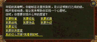 极致打磨还原，名扬传世2003致敬传世不老战魂 名扬传世2003 图片 14
