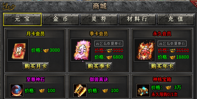 鬼渊专属大极品，不解绑二大陆你都费劲 鬼渊专属大极品 图片 2