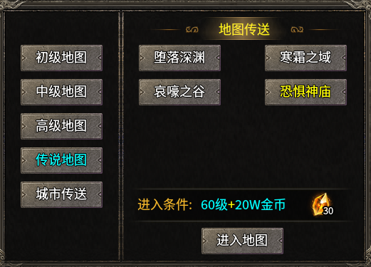 千人千面爆棚成就，墨道无限流新玩法创无限 墨道无限流 图片 2