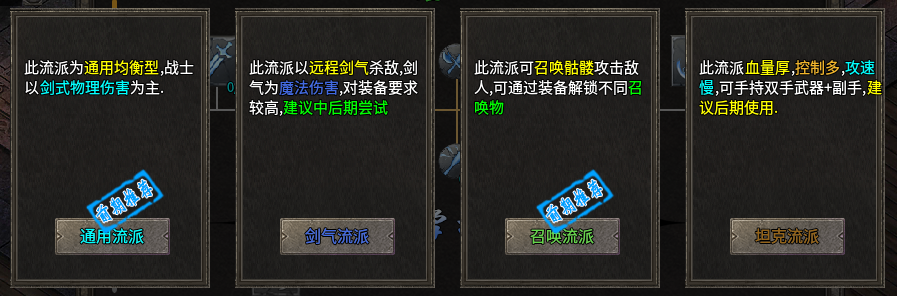 千人千面爆棚成就，墨道无限流新玩法创无限 墨道无限流 图片 3
