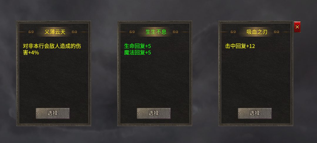千人千面爆棚成就，墨道无限流新玩法创无限 墨道无限流 图片 7