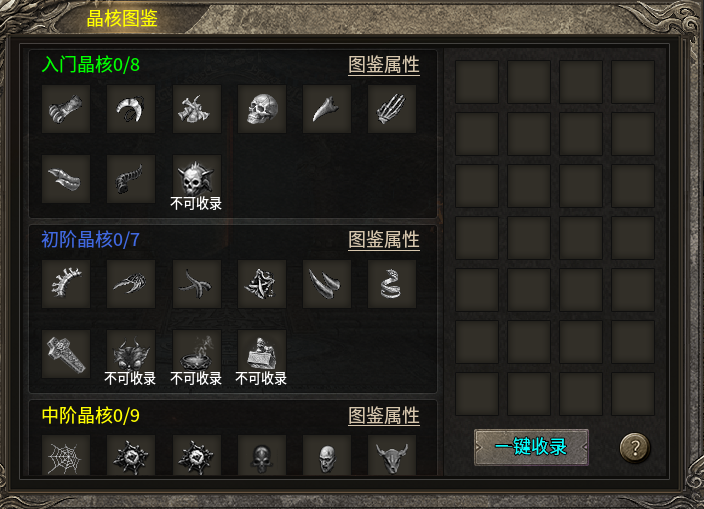 千人千面爆棚成就，墨道无限流新玩法创无限 墨道无限流 图片 9