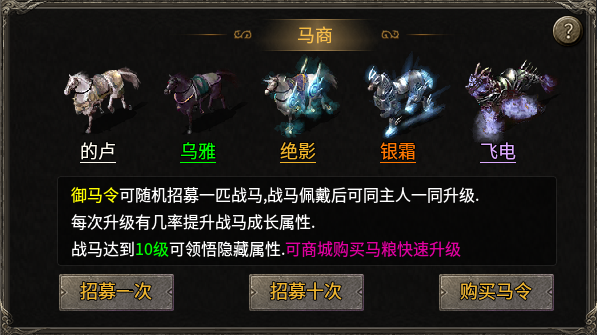 千人千面爆棚成就，墨道无限流新玩法创无限 墨道无限流 图片 10