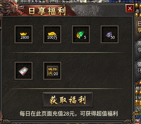 丹青180传奇，三职业九种玩法 丹青180传奇 图片 2