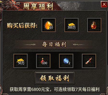 丹青180传奇，三职业九种玩法 丹青180传奇 图片 3