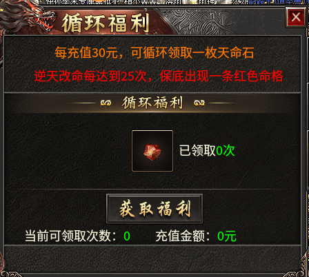 丹青180传奇，三职业九种玩法 丹青180传奇 图片 4