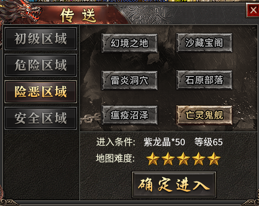 丹青180传奇，三职业九种玩法 丹青180传奇 图片 7