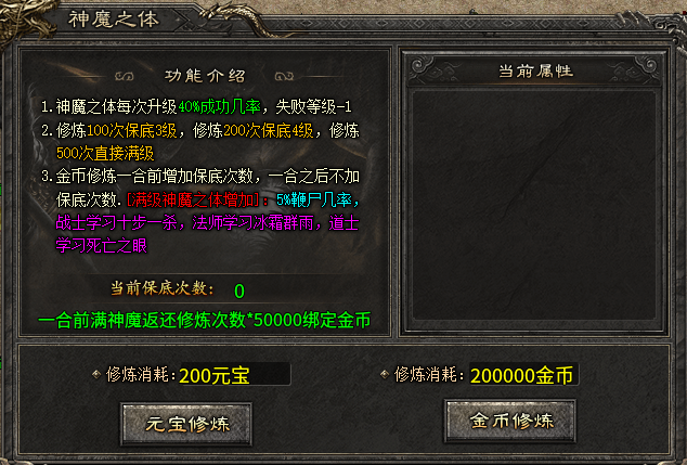 大楚传奇-超级缺金币服 大楚传奇 图片 3