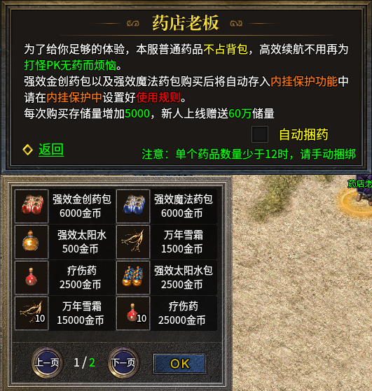 数值基础玩法就不基础，开夏复古小极品 热燃多巴胺 开夏复古小极品 图片 4