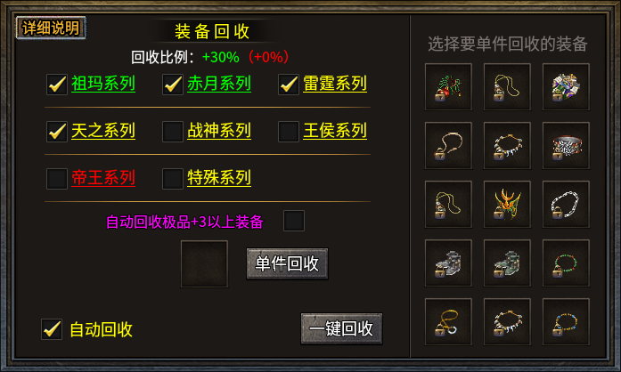 数值基础玩法就不基础，开夏复古小极品 热燃多巴胺 开夏复古小极品 图片 5
