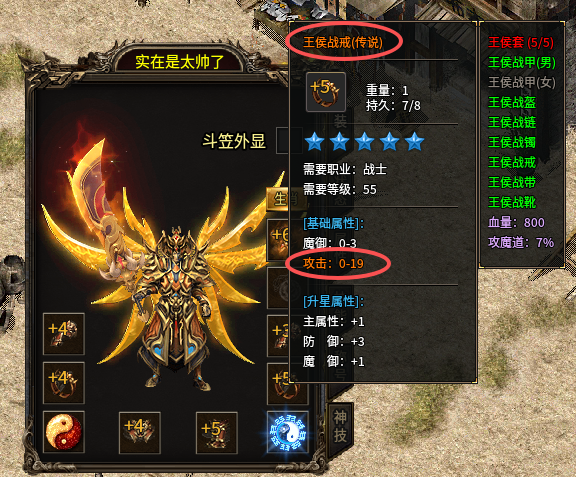 数值基础玩法就不基础，开夏复古小极品 热燃多巴胺 开夏复古小极品 图片 6